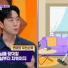 청소로 혼내는 '퀸연아'라니..김연아♥고우림, 이 부부가 사는 법 [★밤TView]