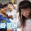 이대호 붕어빵 딸이 벌써 중1..♥아내 "초3 子=엘리트 야구선수"[동상이몽2][별별TV]