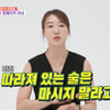 '누적 연봉 429억' 이대호, ♥아내에 재산관리 일임+전화 12통 "의처증?"[동상이몽2][★밤TView]