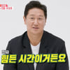 이대호, 초3 子 야구선수 절대 반대.."힘들 생각하면 벌써 울컥"[동상이몽2][★밤TV]