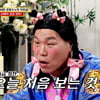 하이브·JYP·SM·YG 중 어디? 서장훈, 13살 댄서 보자마자 '깜놀' [물어보살][종합]
