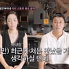 김병만 아내, 무명 시절 헤어진 '구여친'이었다..재회 연결고리는 母 [스타이슈](조선의 사랑꾼)
