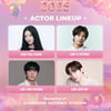 김유정·이이경·이준영·이준호·임윤아·차주영·혜리, '10주년 AAA 2025' 참석 확정[공식]