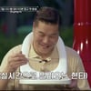 '깔끔왕' 충격 퍼포먼스..서장훈, 변기에 고기 구워 먹었다 "내 진심" [이웃집 백만장자]