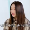 고현정, 이혼 후 심경 고백.."32세에 아이 둘 낳고 이혼..겪을 거 다 겪었다고 생각"[살롱드립2]