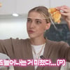 '빈지노♥' 미초바, 모델 몸매 이유 있었다.."독일에 OO 문화 없어"[스타이슈]