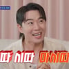 붐, 장모 앞에서도 '싼 티' 리액션 남발.."나도 모르게 튀어나와"[돌싱포맨][★밤TView]