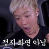 강남, '포르쉐 사건' 이후 또 사고쳤다.."도둑 든 줄 알았다" 깜짝