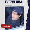 '두산 열렬 팬' 에이티즈 종호, 성덕 됐다..오늘(27일) 꿈의 시구