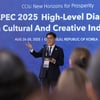 문체부, 'APEC 문화산업고위급대화' 환영만찬 개최