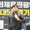 '전웅태 출전' 회장배 전국근대5종대회 28일 홍천서 개막