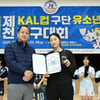남은빈 코치, 日 도레이서 코치 연수 받는다... 최석기는 U-12 유소년 감독으로 컴백