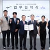 WKBL, LS네트웍스와 여자농구 발전 후원 협약 체결
