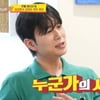 김진웅 "누군가의 서브" 논란 후폭풍..'사당귀' 제작진 결국 사과[전문]