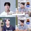 김종국, '집→결혼' 루트 밟더니..'47세' 이정진도 집부터 보며 결혼설 솔솔 [신랑수업]