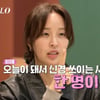 '나는솔로' 27기 정숙, 영수에 호감 고백 "귀엽고 신경 쓰여"