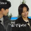 27기 정숙, '플러팅 남발' 옥순 붕어빵 오명 "꼬리 치는 거 전공"[나는솔로][별별TV]