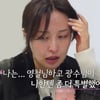'나는솔로' 27기 옆담화 사태..정숙, 영철에 분노 "본의 아니게 나쁜X 됐다"[★밤TView]