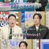 김종민, ♥아내와 결혼 후 근황 "아침=지중해식, 칼퇴 후 바로 집"[라스][별별TV]
