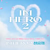 단 하루만 볼 수 있다! 임영웅 'IM HERO 2' 청음회 오늘(28일) CGV 개봉