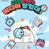 문체부, 초등 1~2학년 자녀·학부모 대상 '미디어 탐험대' 개최