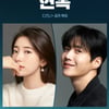 수지·김선호 '현혹' 팀, 쓰레기 투기..또 민폐 촬영 논란 "확인 중" [스타이슈]
