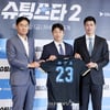 이근호, 슈팅스타2 입단[★포토]