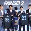 새 선수들과 더 강력해진 FC슈팅스타[★포토]