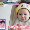 "이렇게 예뻐도 되냐"..심형탁 子, 갈수록 BTS 정국 '붕어빵'(슈돌)