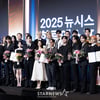 아이유·이정재→장하오·이찬원, '2025 K-엑스포' 수상.."더 많은 사람, K컬처에 스며들도록"[종합]