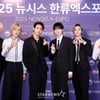 피원하모니·스테이씨, '2025 K-엑스포' 서울시의회의장상 수상.."서울=제2의 고향 같아"