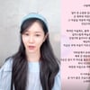 16기 옥순, 안타까운 유산 "소중한 생명 하늘로..예상치 못한 이별"[전문]