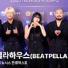 비트펠라하우스, 세계적인 비트박서들의 즐거운 시상식 나들이! [영상]