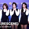 리센느, 오늘도 러브 어택! [영상]