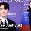 이준혁, 포토월 장악한 카리스마! [영상]
