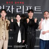 '살인자 리포트' 조여정X정성일, 밀실에서 펼치는 연기 대결 [종합]