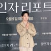 정성일 '살인자 리포트, 꼭 한 번 봐주세요'[★포토]
