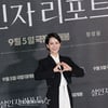 조여정 '살인자 리포트, 사랑해 주세요'[★포토]