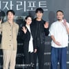 '살인자 리포트, 사랑해 주세요'[★포토]