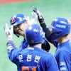 [포토]1회초 출발이 좋다! 한화이글스