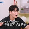"김종국 이어 양세찬 간다"..핑크빛 '촉의 여신' 솔비, 또 맞을까 [옥문아]
