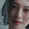 '감성 보컬' 폴킴, 日 진출 선언..29일 '너를 만나' 번안곡 발표 [공식]