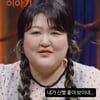 '日 거주' 이국주, 무속인 포스 자랑 "나 신빨 좋아보이네"