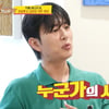 김진웅 향한 책임론 지나치다..'사당귀'가 부른 '서브 사태' [★FOCUS]