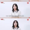 '인기녀' 27기 정숙, 학폭·흡연 의혹 해명.."사실 NO, 지인이 쓴 글"