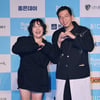 김영희-정범균 '다정한 손하트'[★포토]