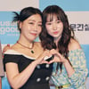 박은영-서성경 '미녀들의 손하트'[★포토]