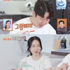 '의사♥' 이정현, 결혼 직후 母 투병 고백.."신혼여행 내내 울어"[편스토랑][★밤TView]