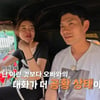 4기 영수, ♥정숙과 '극과 극' 여행 스타일에 갈등.."공황 올 것 같아"[지볶행]