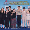 '한자리 모인 신인 코미디언들'[★포토]